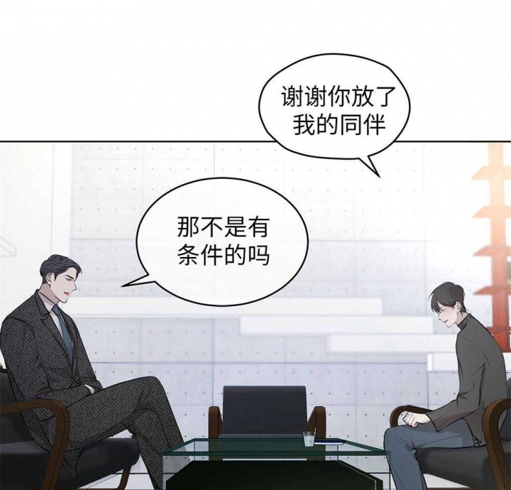 第23话8