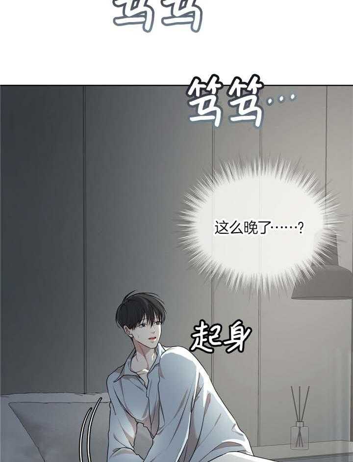 第84话11