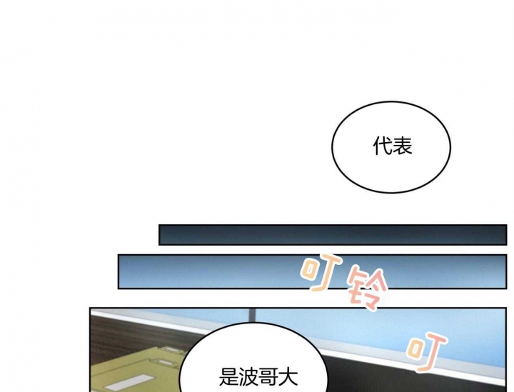 第20话18