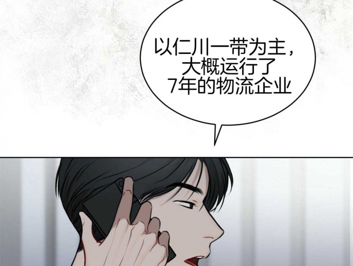 第39话7