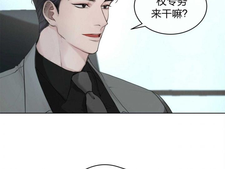 第3话21