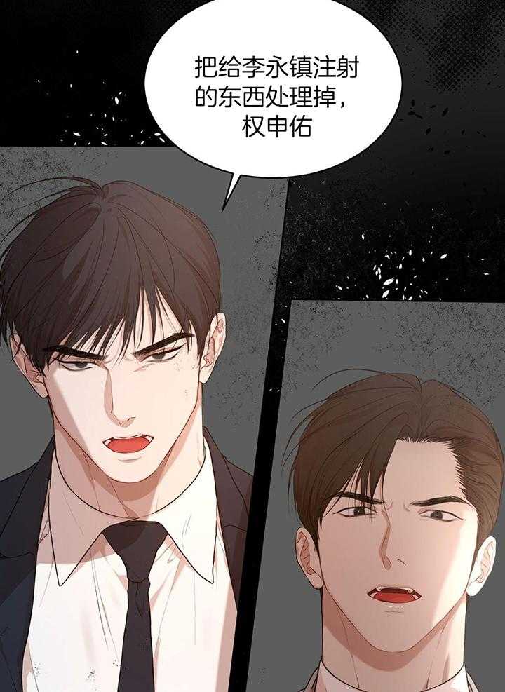 第119话35