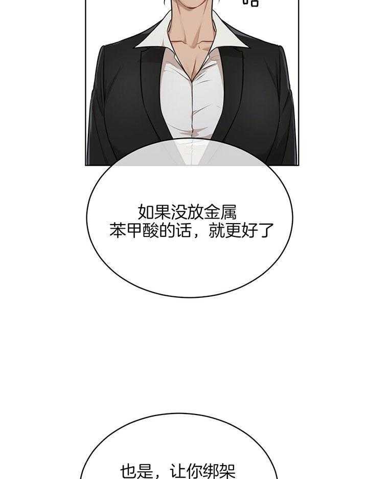 第52话1