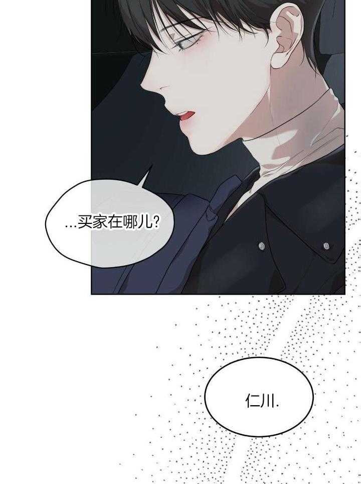 第90话15