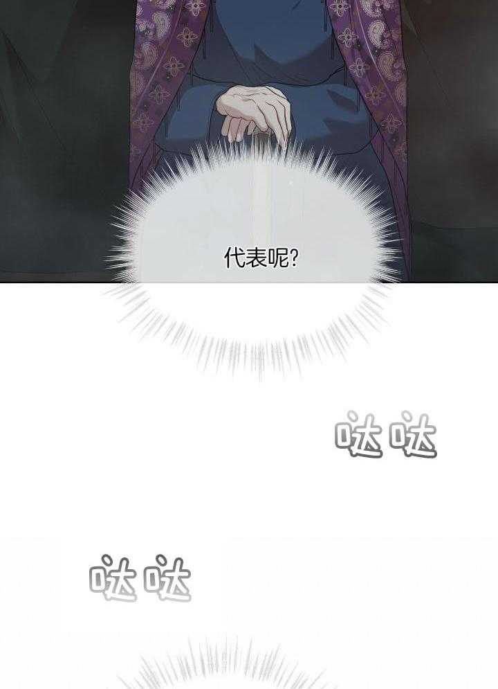 第92话33