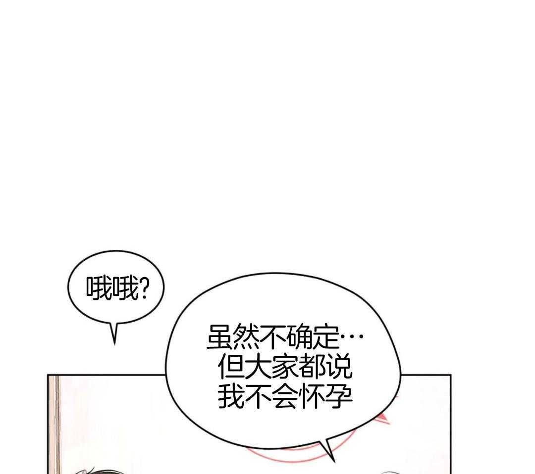 第125话21