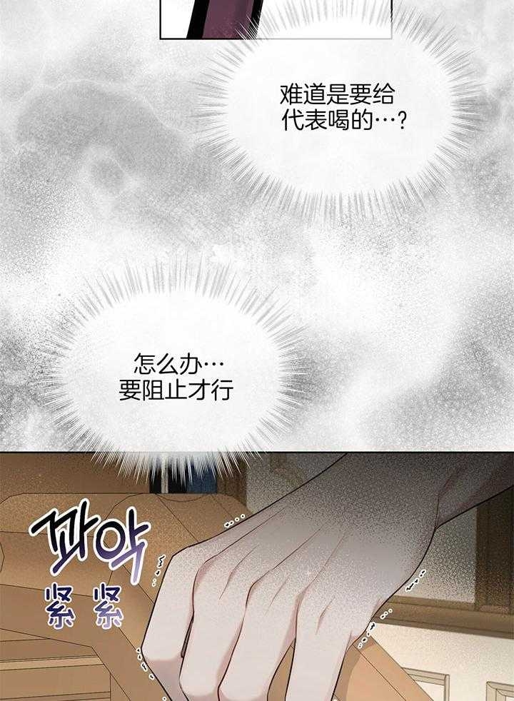 第51话2