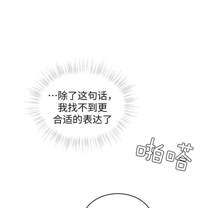 第23话26