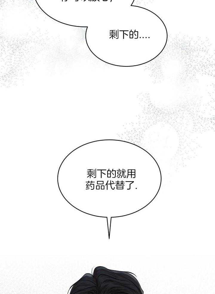 第84话21