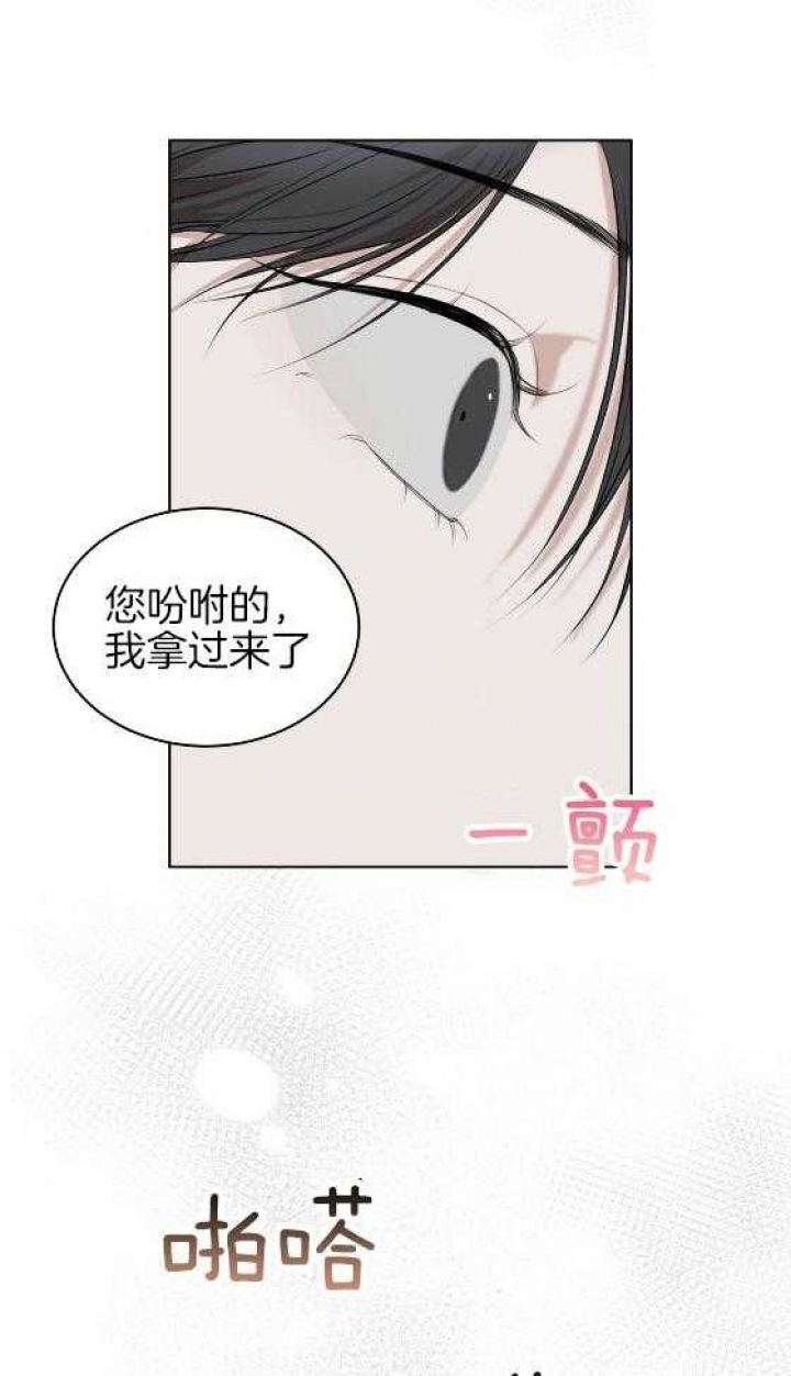 第42话6