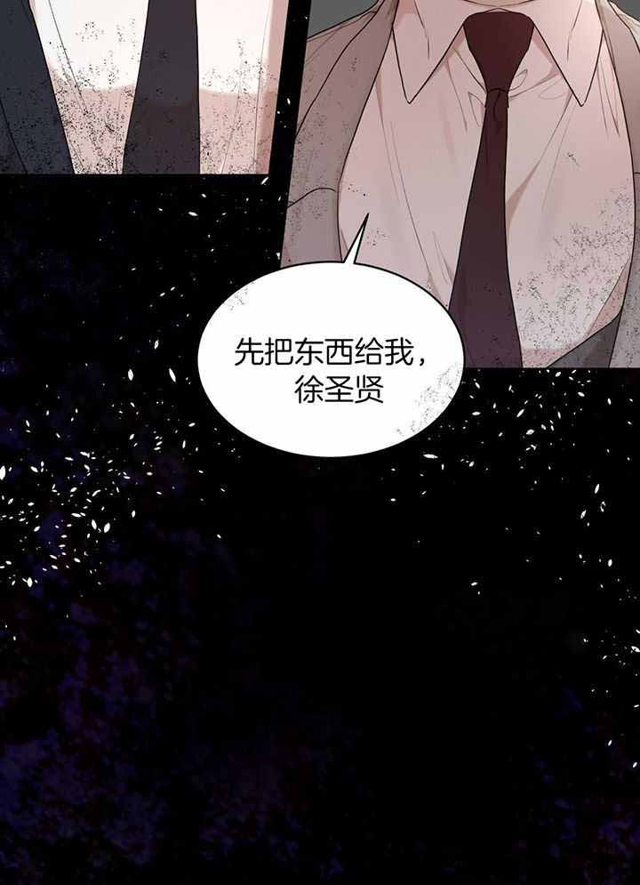 第119话36