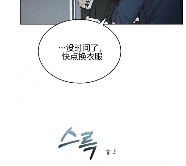 第71话29