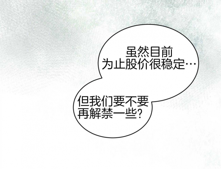 第37话39