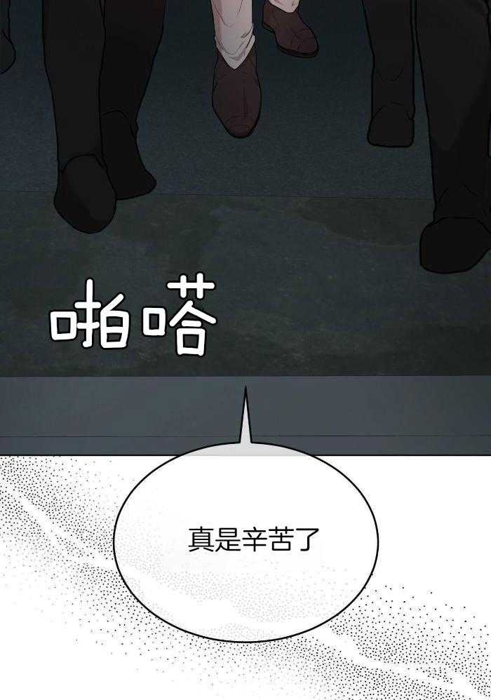 第109话11