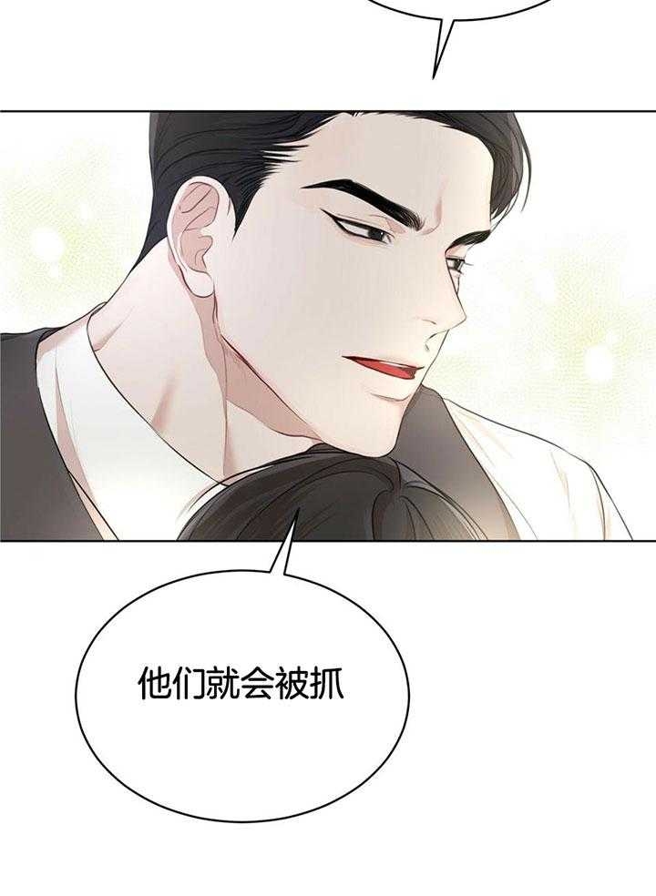第79话21
