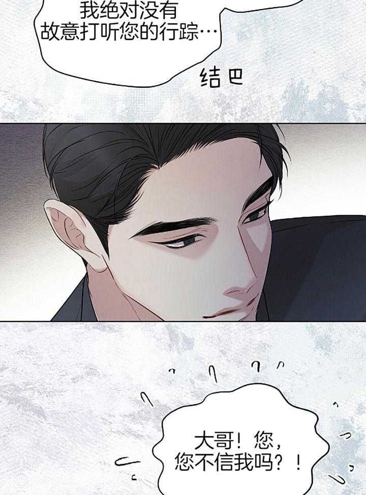第47话4