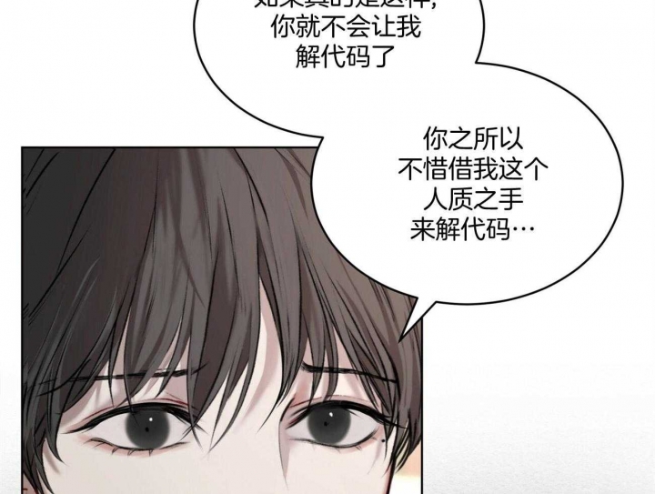 第14话20