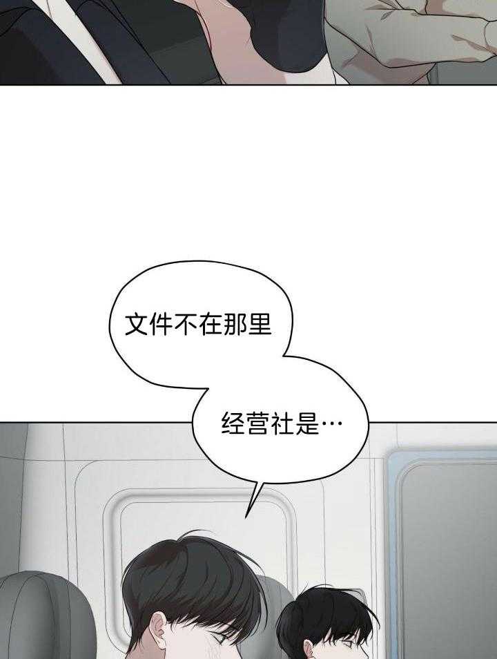 第97话1