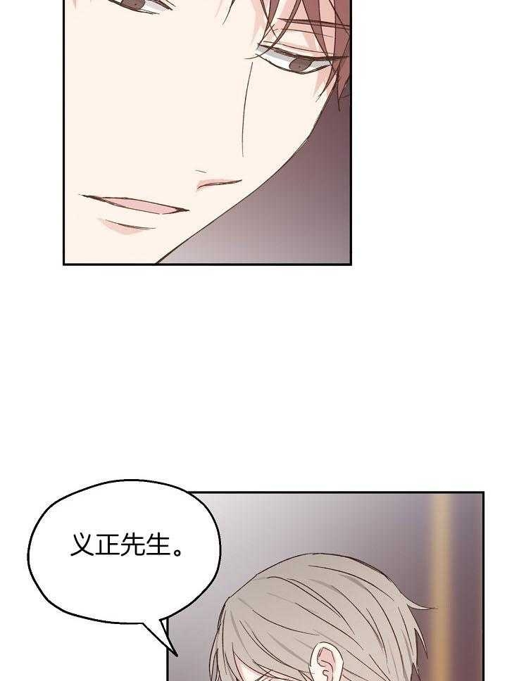 第74话13