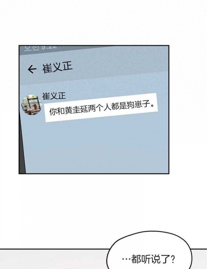 第85话25
