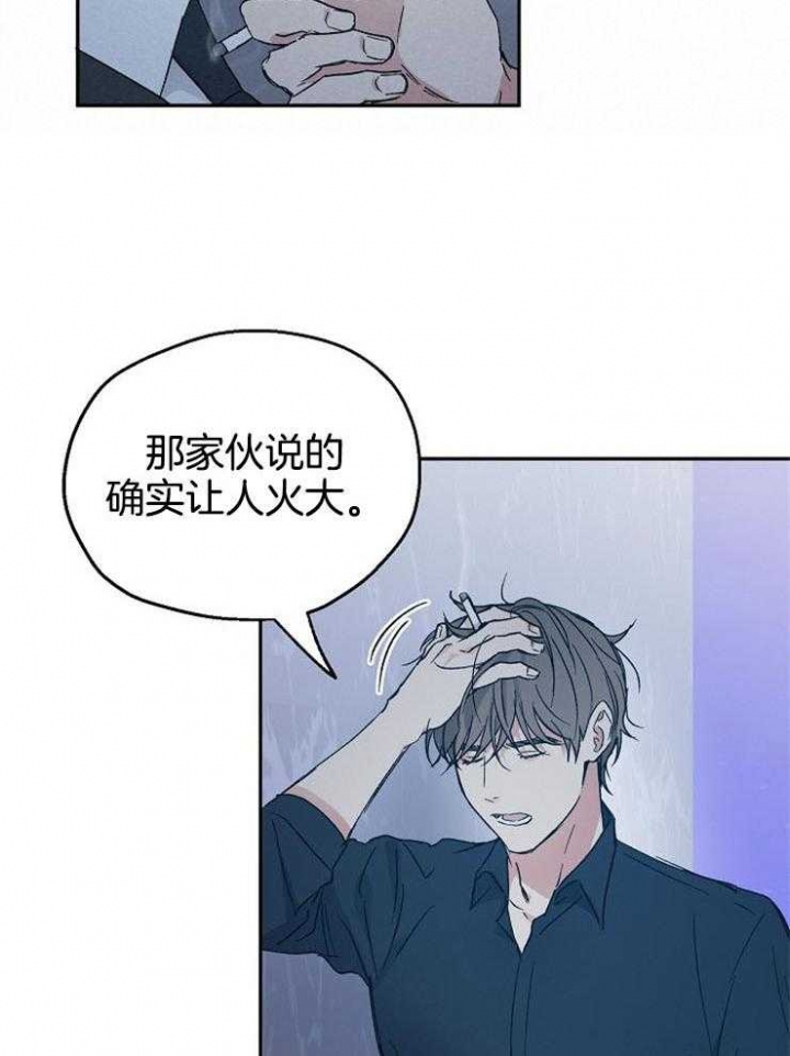 第47话12