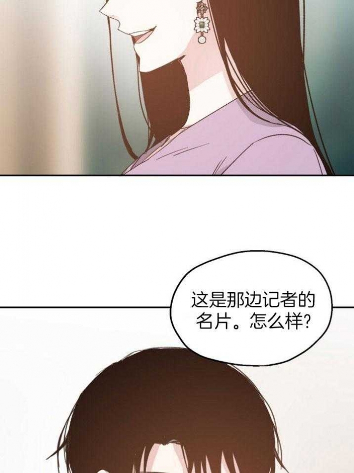 第71话13