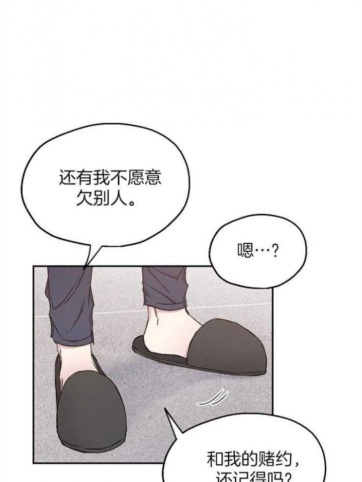 第93话11
