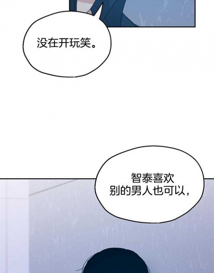 第47话17