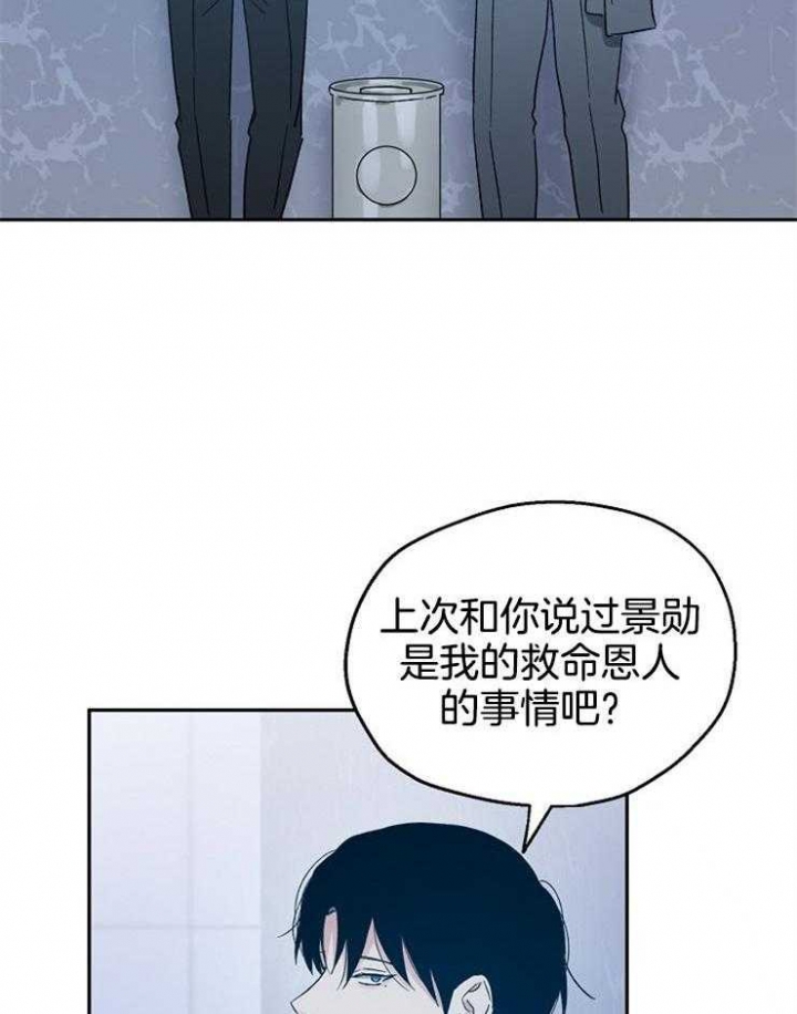 第47话25
