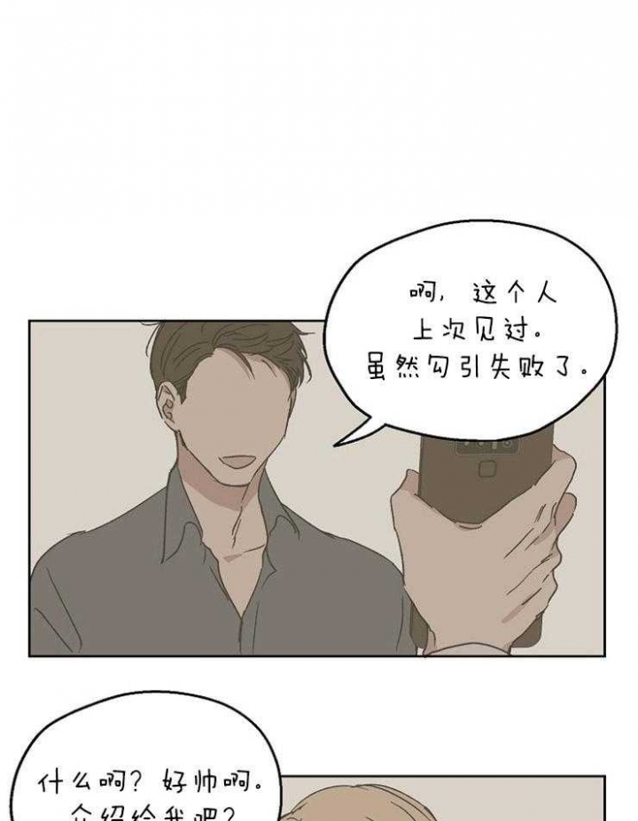 第22话18