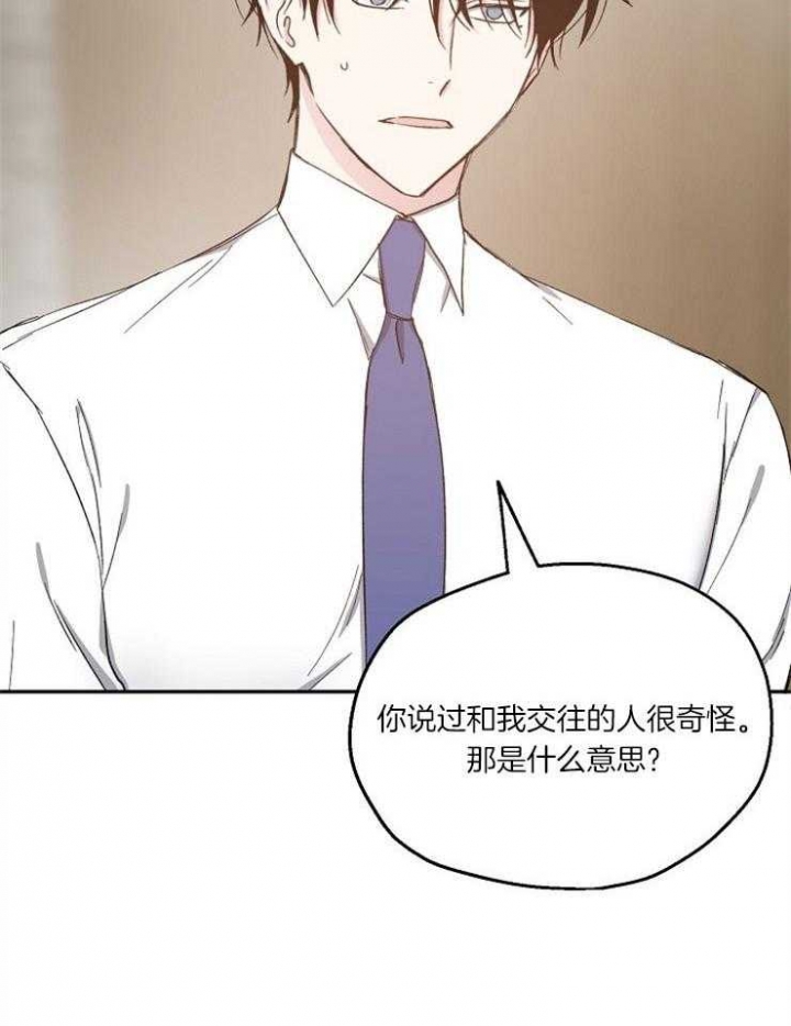 第82话23