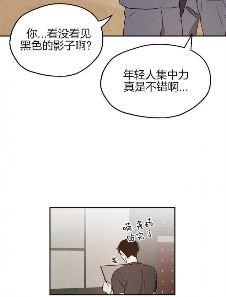 第63话29
