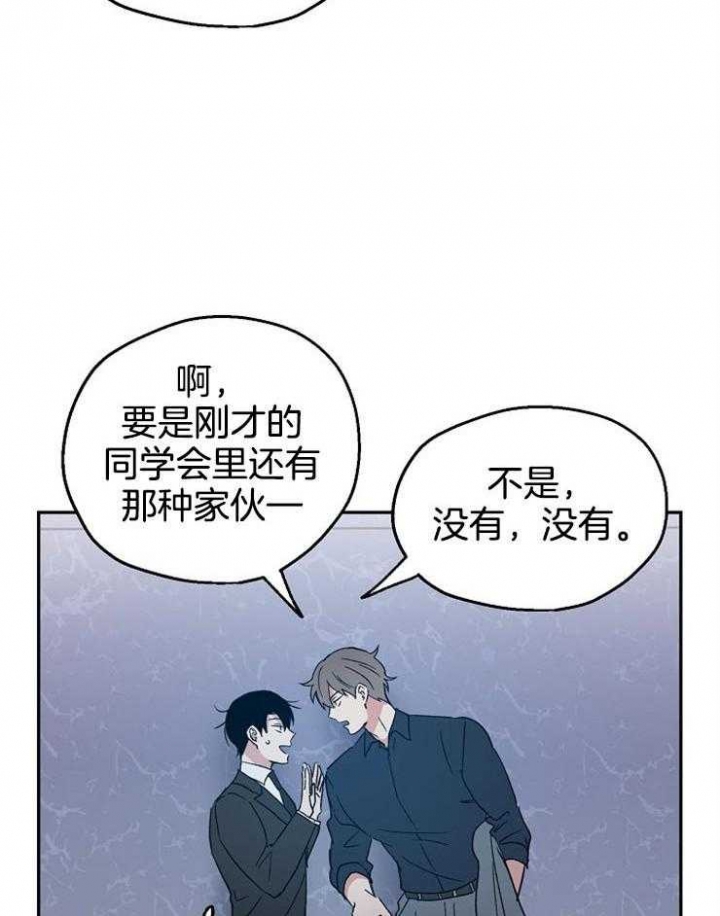 第47话19