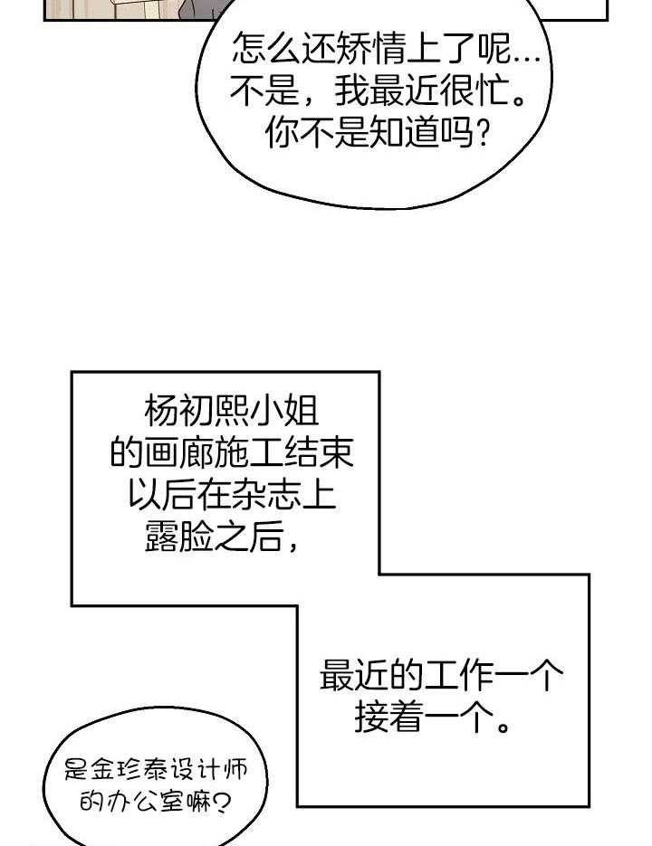 第75话13