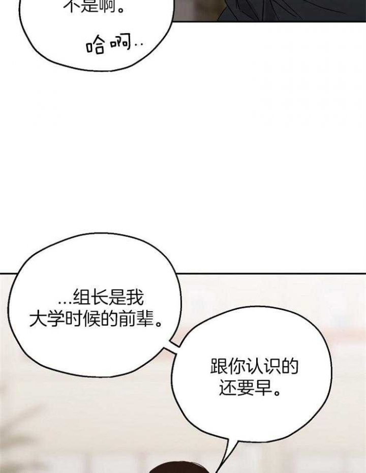 第30话26