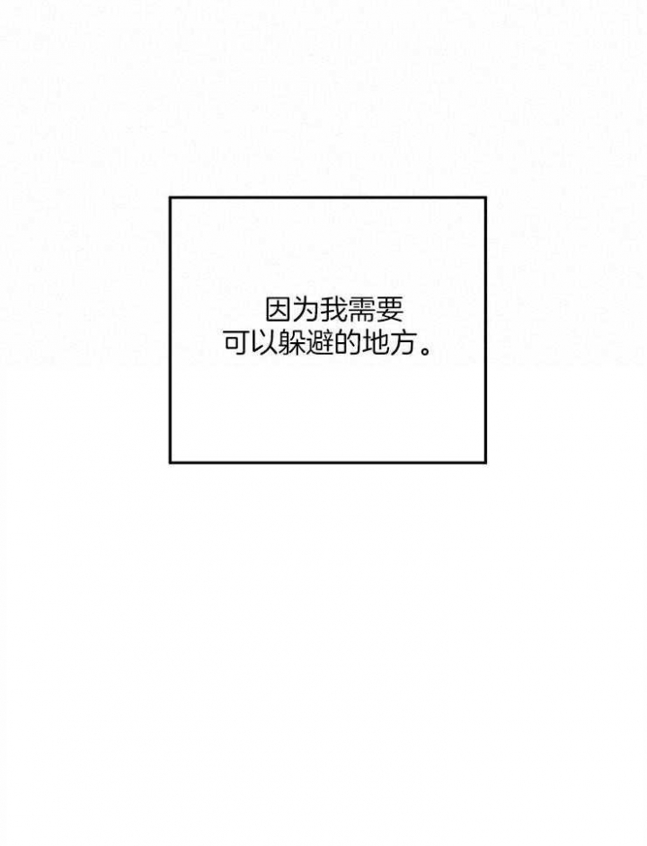 第79话23