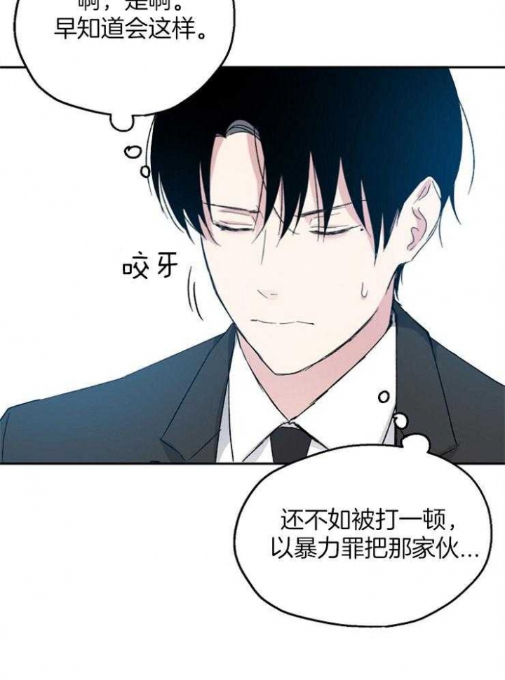 第45话20