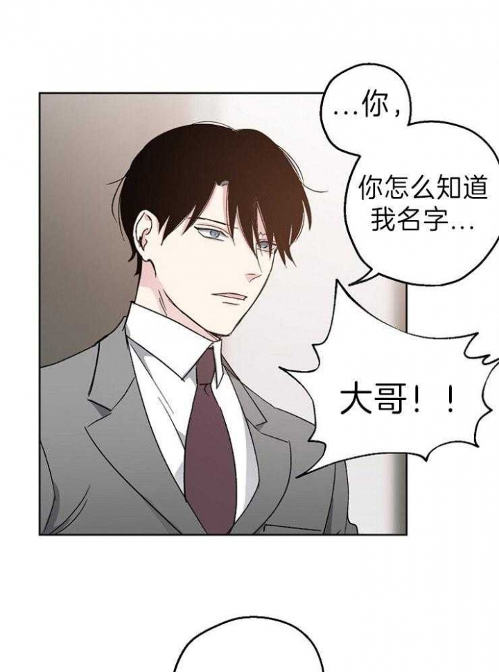 第8话16