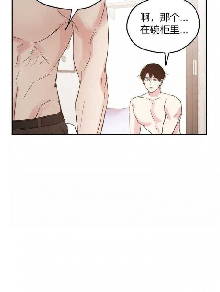 第36话10