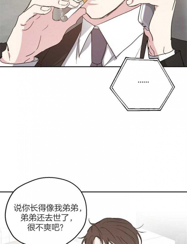 第56话33