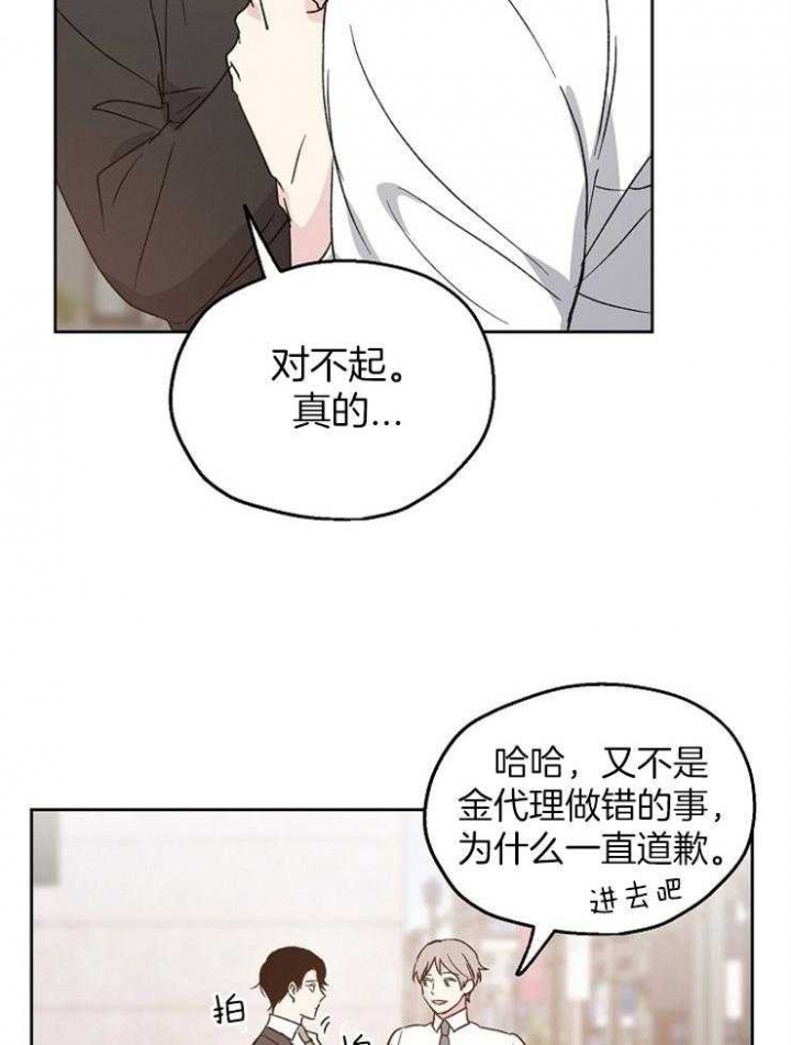 第21话25