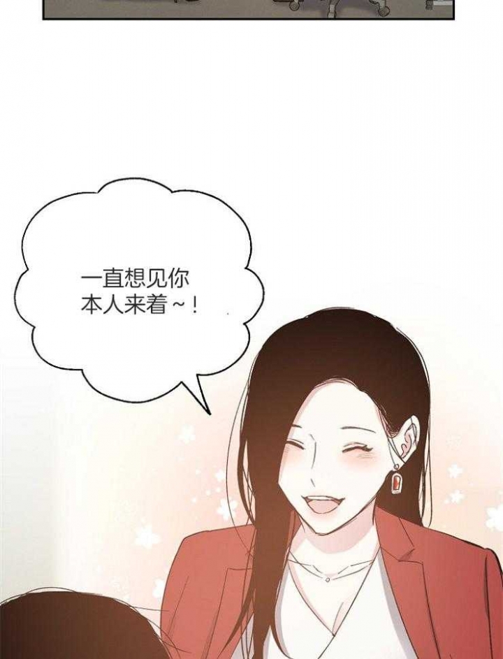 第59话14