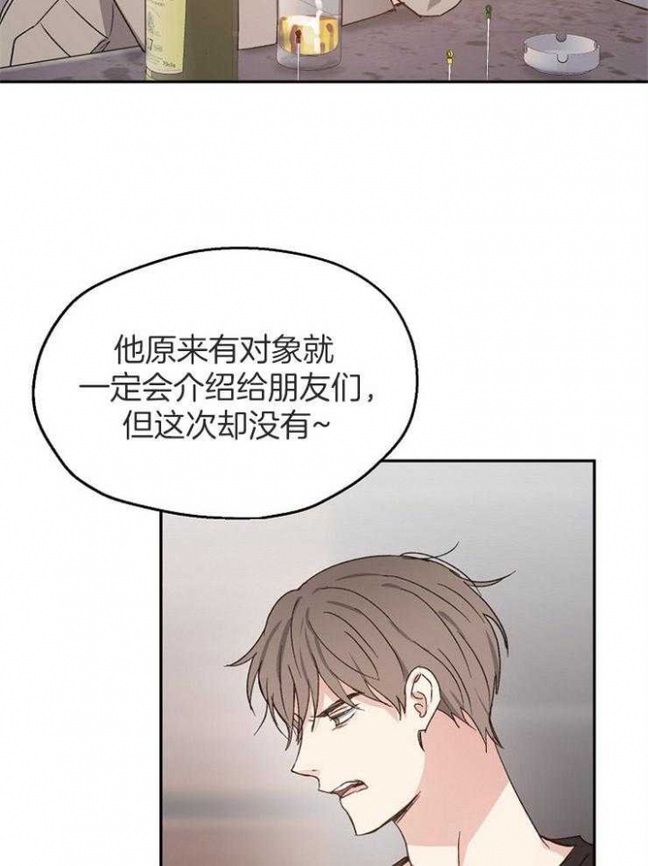第67话10