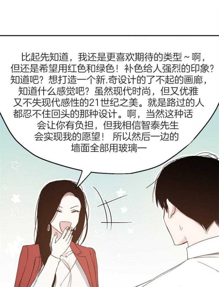第59话31