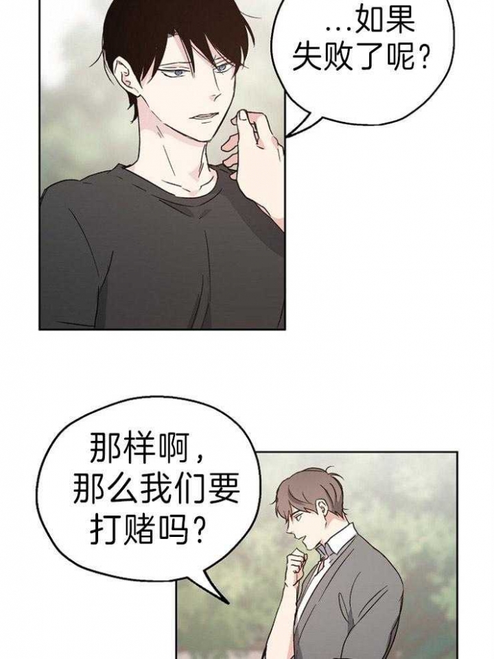 第13话20