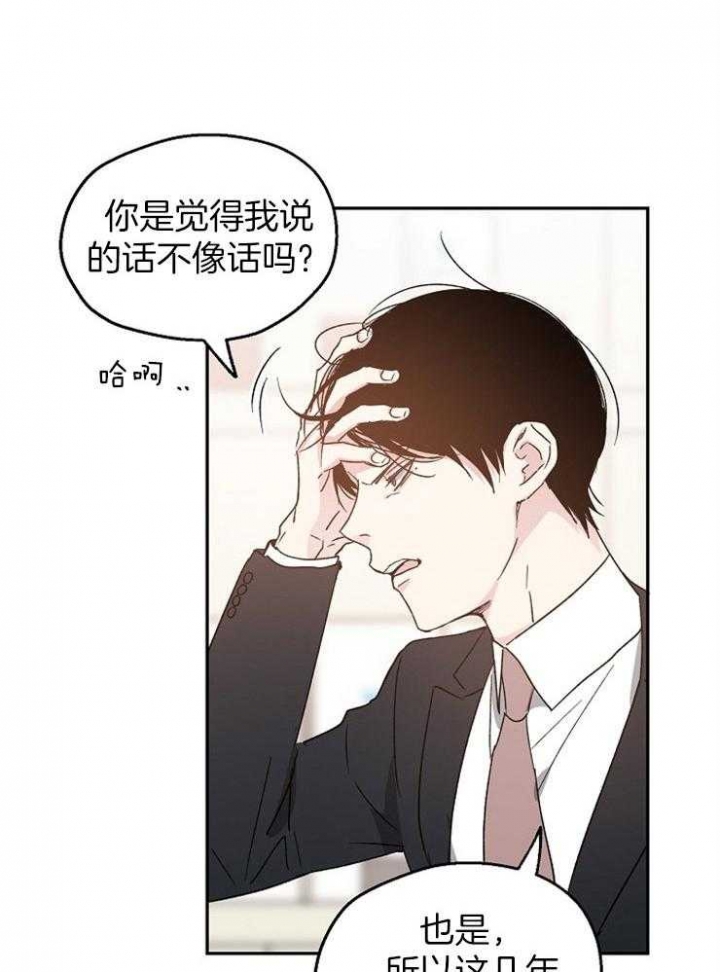 第30话5