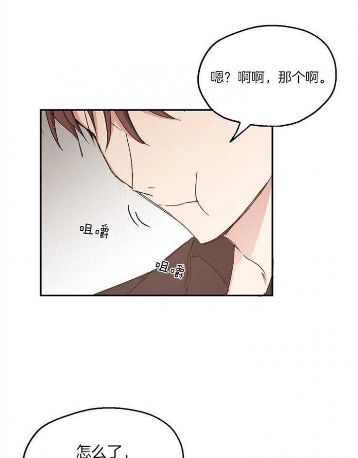 第82话24