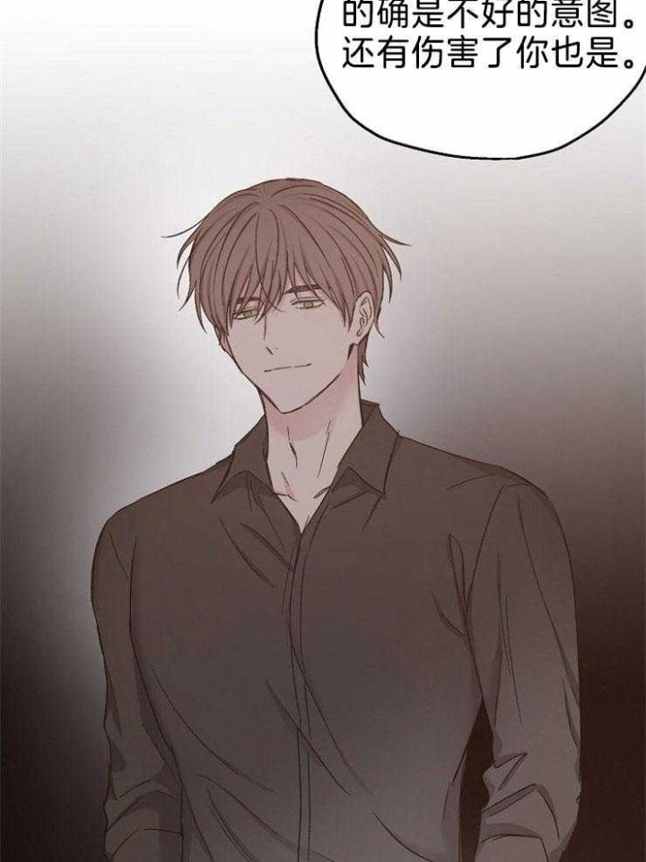 第86话24