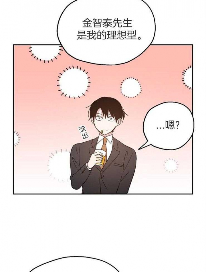 第66话19