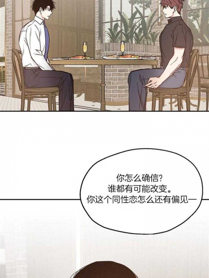 第83话21